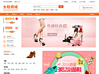 http://wd-shops-123.view.sitestar.cn/