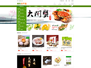 http://wd-shops-129.view.sitestar.cn/