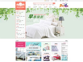 http://wd-shops-113.view.sitestar.cn/