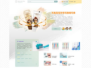 http://wd-shops-130.view.sitestar.cn/