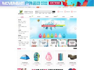 http://wd-shops-132.view.sitestar.cn/