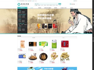 http://wd-shops-126.view.sitestar.cn/