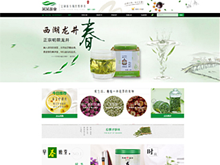 http://wd-shops-133.view.sitestar.cn/