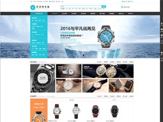 http://wd-shops-120.view.sitestar.cn/