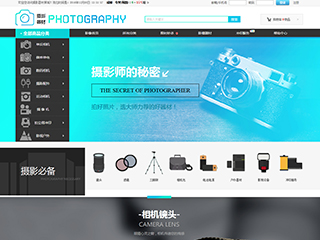 http://wd-shops-110.view.sitestar.cn/