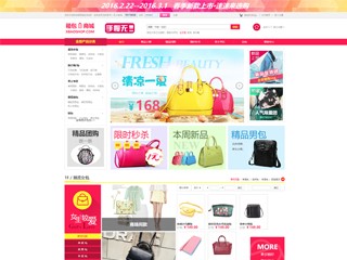 http://wd-shops-118.view.sitestar.cn/