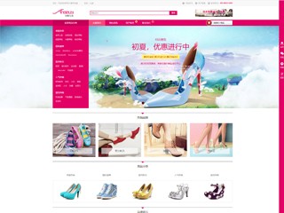 http://wd-shops-136.view.sitestar.cn/