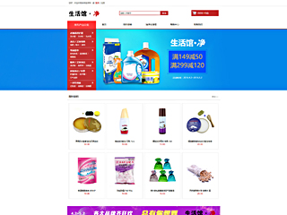 http://wd-shops-135.view.sitestar.cn/