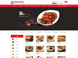 http://restaurants-55.view.sitestar.cn/