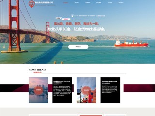 http://logistics-112.view.sitestar.cn/
