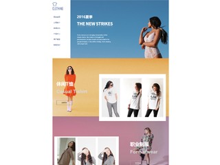https://clothing-132.view.sitestar.cn/