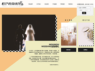 http://wedding-122.view.sitestar.cn/