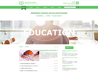 https://education-61.view.sitestar.cn/