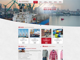http://logistics-113.view.sitestar.cn/