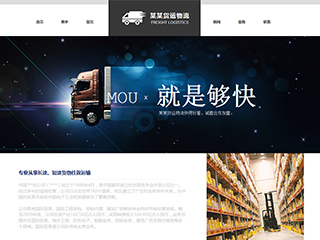 http://logistics-114.view.sitestar.cn/