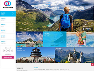 http://travel-158.view.sitestar.cn/