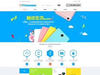https://communications-66.view.sitestar.cn/