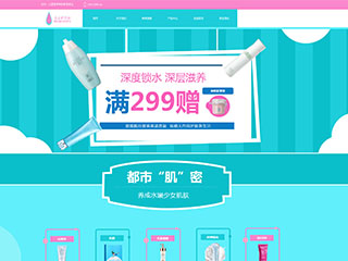https://beauty-125.view.sitestar.cn/