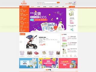 http://wd-shops-172.view.sitestar.cn/