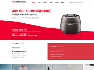 http://appliances-194.view.sitestar.cn/
