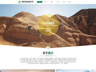 http://sports-117.view.sitestar.cn/