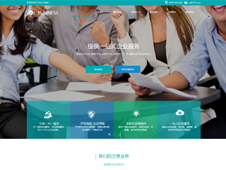 http://business-78.view.sitestar.cn/