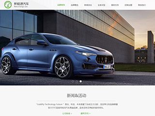https://cars-51.view.sitestar.cn/