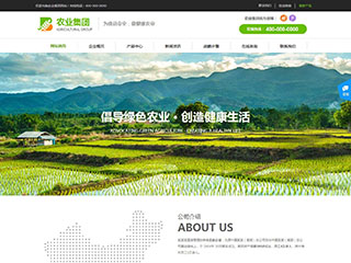 https://agriculture-450.view.sitestar.cn/