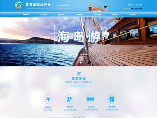http://travel-60.view.sitestar.cn/