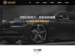 https://cars-55.view.sitestar.cn/