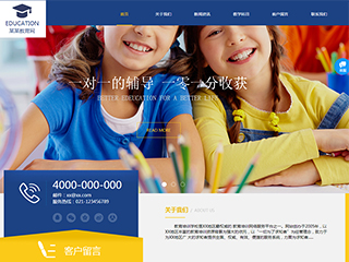 https://education-62.view.sitestar.cn/