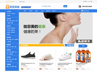 http://wd-shop-100.view.sitestar.cn/