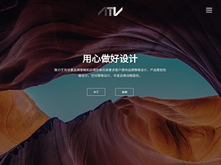 https://design-443.view.sitestar.cn/