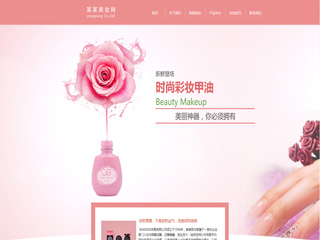 https://beauty-82.view.sitestar.cn/