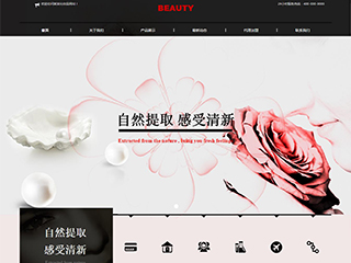https://beauty-86.view.sitestar.cn/