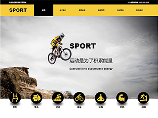 http://sports-86.view.sitestar.cn/