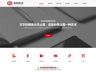 http://business-71.view.sitestar.cn/