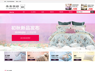 http://wd-shops-198.view.sitestar.cn/