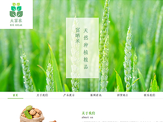 https://agriculture-60.view.sitestar.cn/