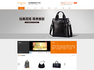 http://wd-shops-83.view.sitestar.cn/