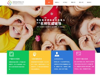 https://education-300.view.sitestar.cn/