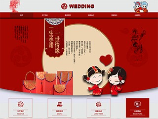 http://wedding-97.view.sitestar.cn/