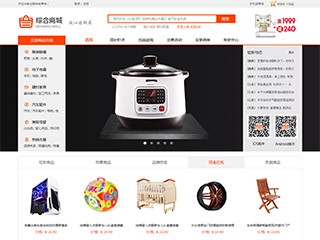 http://wd-shops-61.view.sitestar.cn/
