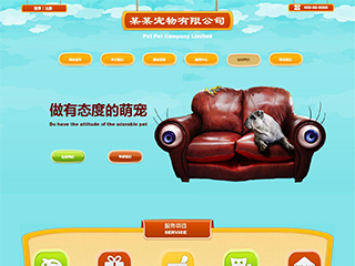 http://pets-77.view.sitestar.cn/