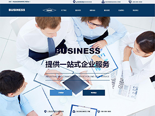 http://business-70.view.sitestar.cn/
