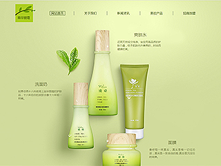 https://beauty-90.view.sitestar.cn/