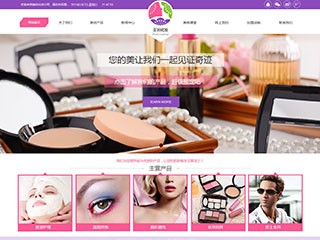 https://beauty-77.view.sitestar.cn/