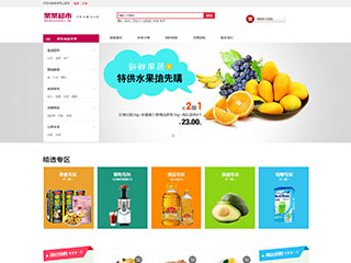 http://wd-shops-176.view.sitestar.cn/