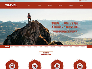 http://travel-92.view.sitestar.cn/