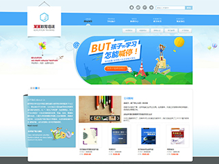 https://education-123.view.sitestar.cn/